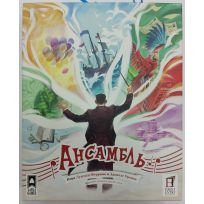 УЦЕНКА! Ансамбль