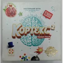 УЦЕНКА! Кортекс 2