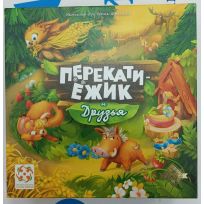 УЦЕНКА! Перекати Ёжик и друзья