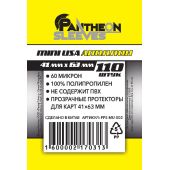 Протекторы Аполлон 41х63 мм (110 шт.) 60 мкн