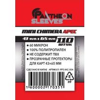 Протекторы Арес  43х65 мм (110 шт.) 60 мкн
