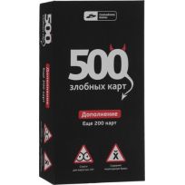 Дополнение к игре «500 злобных карт» – Еще 200 карт (черная коробка)