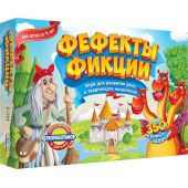 Фефекты фикции