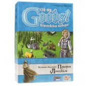 Королевские Товары (Oh my Goods!)
