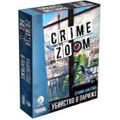 Crime Zoom Убийство в Париже