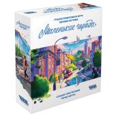 Маленькие города