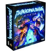Паранормальный детектив 