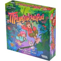 Приключарий