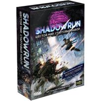Shadowrun Шестой мир Стартовый набор