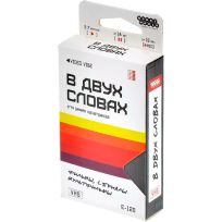 В двух словах Кино