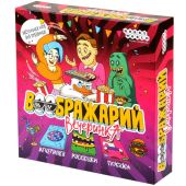 Воображарий Вечеринка