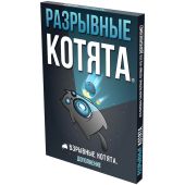 Взрывные котята: Разрывные котята 