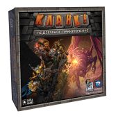 Кланк! Подземное приключение