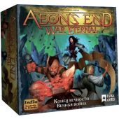 Конец вечности. Вечная война