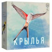 Крылья
