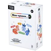 Мои чуваки