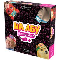 На лбу написано 18+