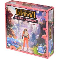 Шакал Альфа Центавра