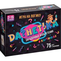 ДаНетка. Загадочные изобретения