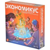 Экономикус
