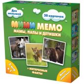 Ми-Ми-Мемо Дикие животные