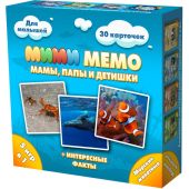 Ми-Ми-Мемо Морские животные
