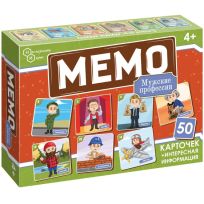 МЕМО Профессии мужские