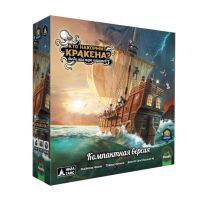 Кто накормит Кракена? Компактная версия 