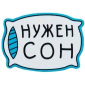 Значок Нужен Сон