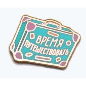 Пин металлический Время путешествовать