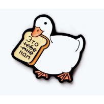 Пин металлический Заботливая уточка