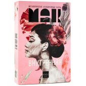 Метафорические ассоциативные карты Внутренняя Я