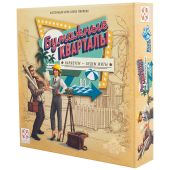 Бумажные кварталы