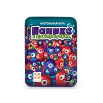 Паника в лаборатории 