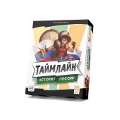 Таймлайн Твист. История России