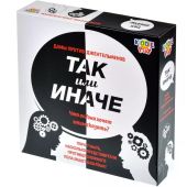 ТАК или ИНАЧЕ Дамы против джентльменов  