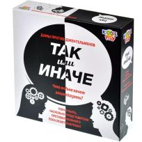 ТАК или ИНАЧЕ Дамы против джентльменов  