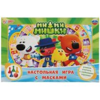 Игра ходилка с масками МиМиМишки