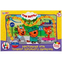 Игра ходилка Три кота. ПДД