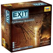 Exit Квест Гробница фараона