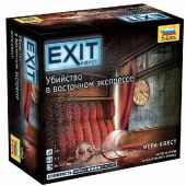 Exit Квест Убийство в восточном экспрессе
