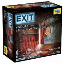 Exit Квест Убийство в восточном экспрессе