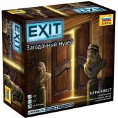 Exit Квест Загадочный музей
