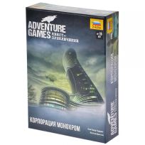 Adventure Games Корпорация Монохром