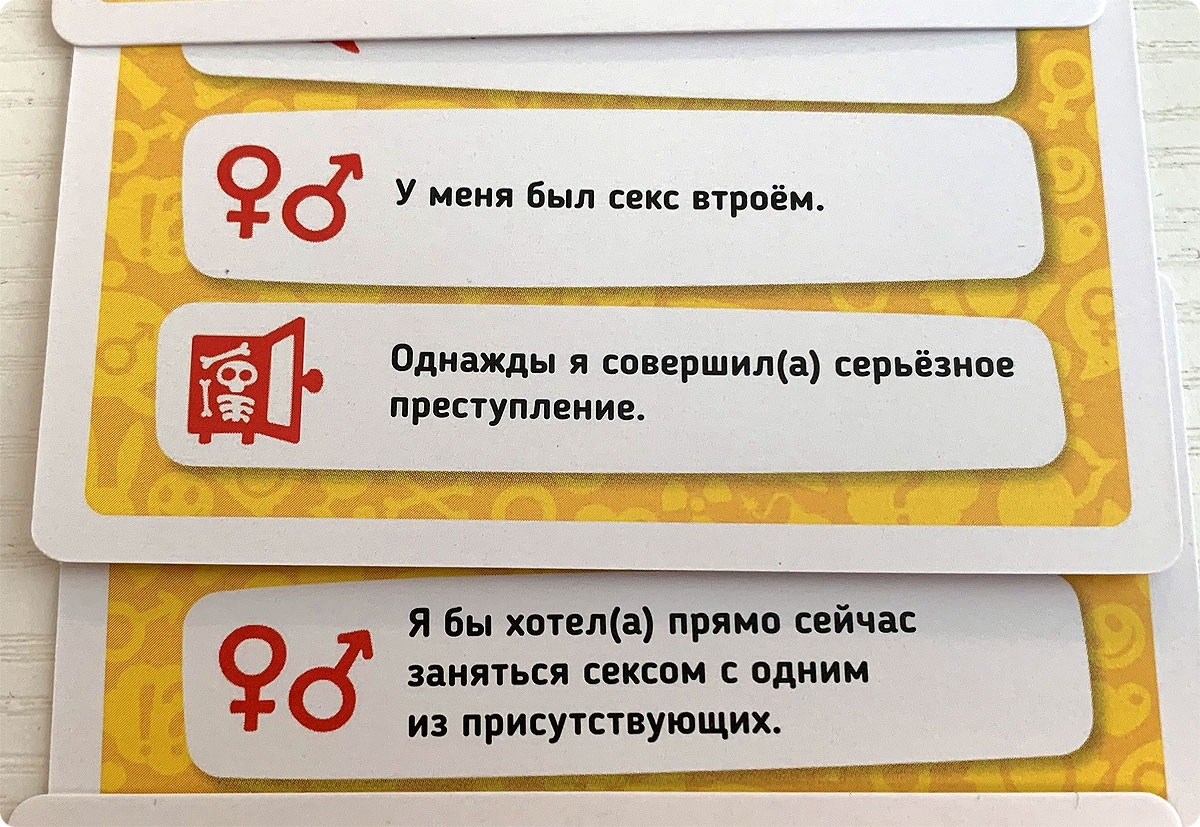 Настольная игра ложь