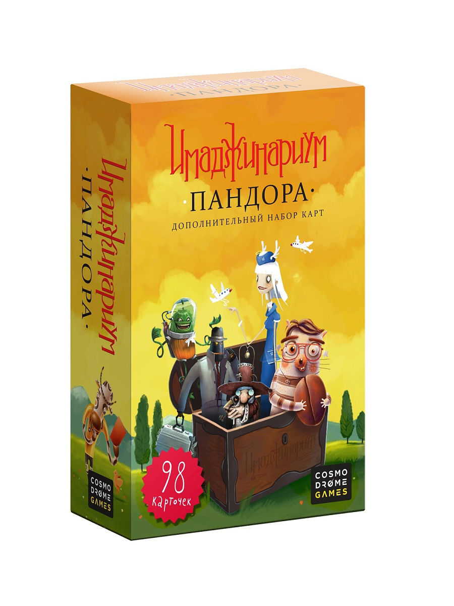 Имаджинариум: Пандора | купить по низкой цене в Красноярске