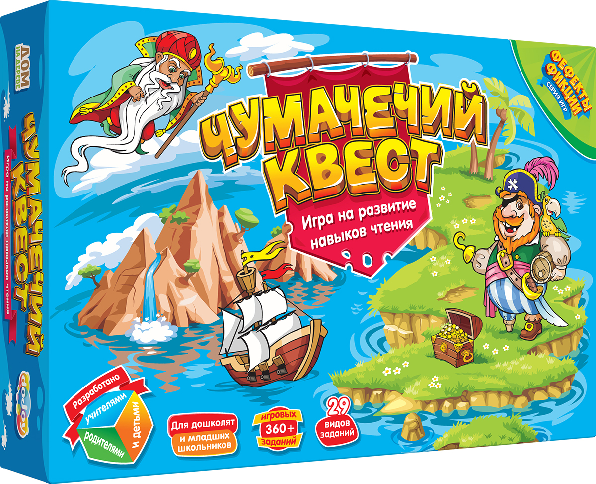 Чумачечий квест | Настольная игра, правила, обзор | Купить в Красноярске