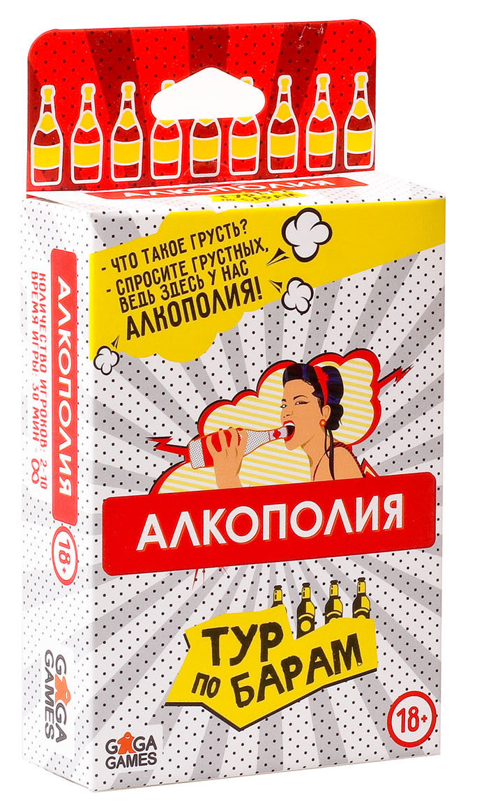 Алкополия тур по барам