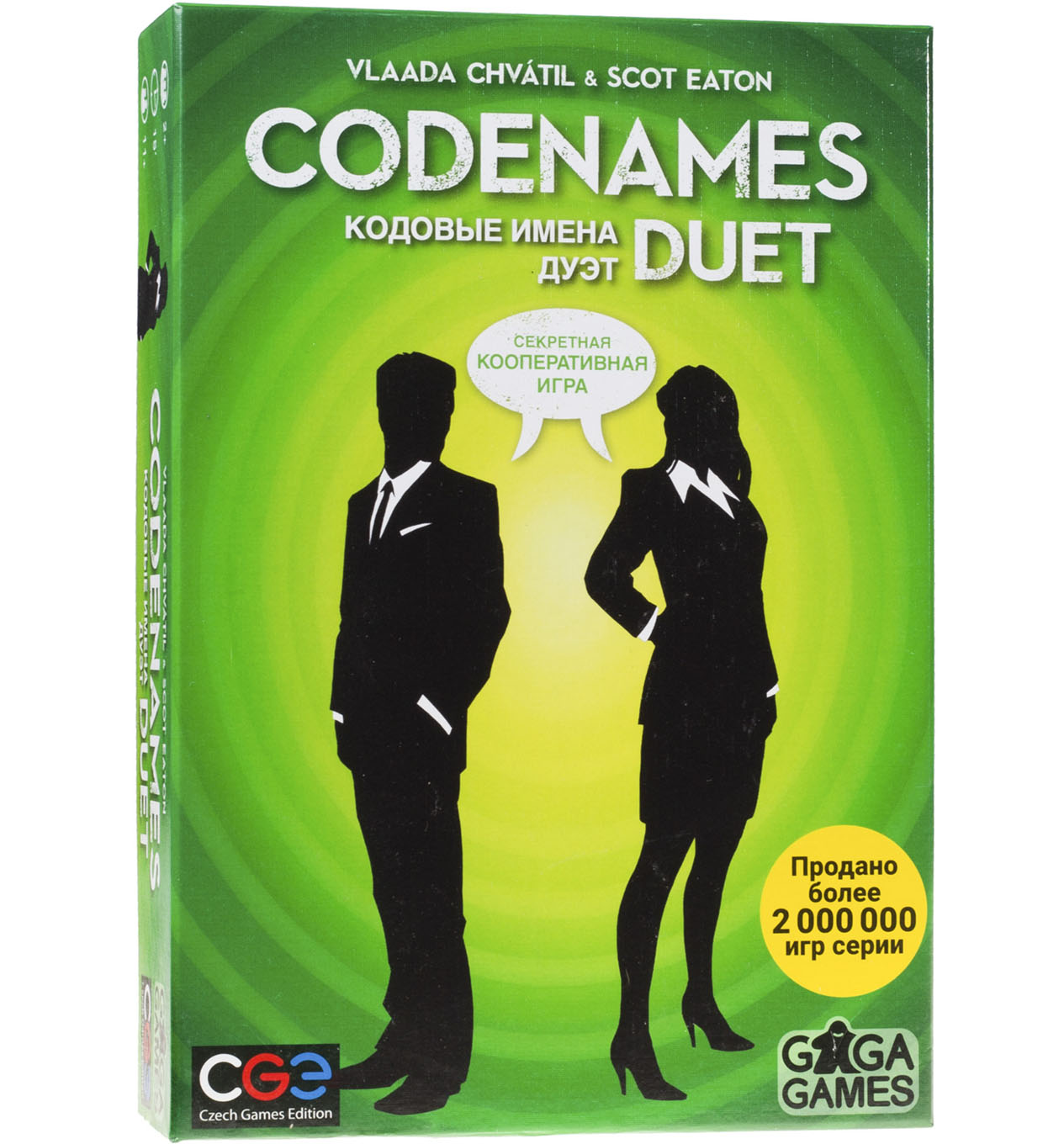 Кодовые Имена. Дуэт (Codenames)