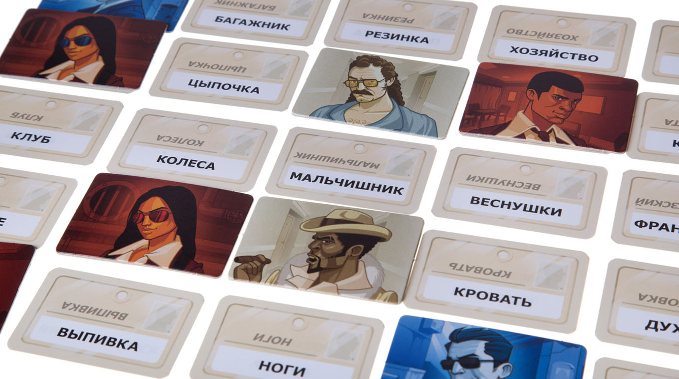 Кодовые Имена. Глубоко под Прикрытием | купить в Красноярске (игра  Codenames)